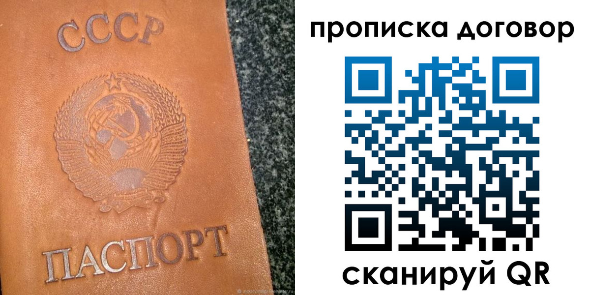 найти адрес прописки в Омской области